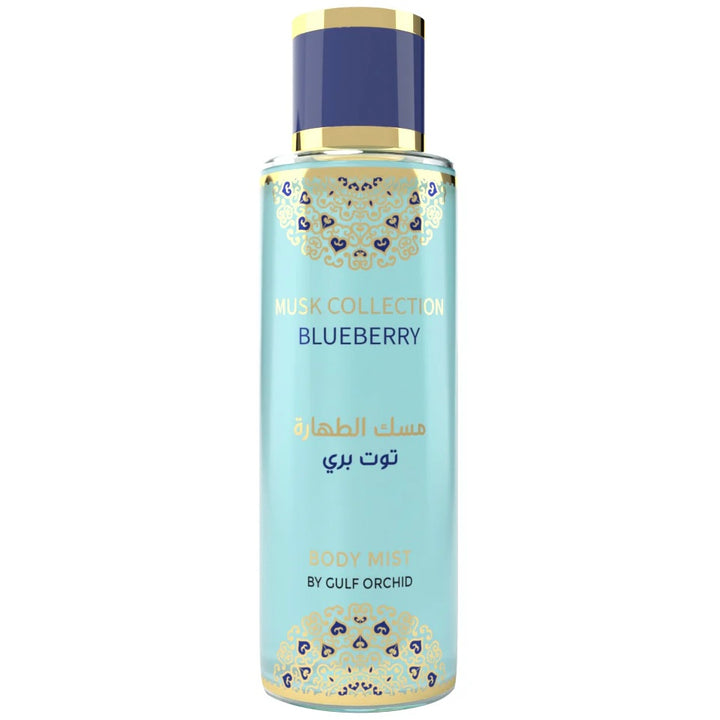 Brume parfumée Blueberry